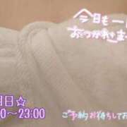 ヒメ日記 2023/11/07 19:24 投稿 目白みいな 恋する妻たち