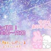 ヒメ日記 2023/11/10 23:24 投稿 目白みいな 恋する妻たち