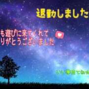 ヒメ日記 2023/11/28 23:34 投稿 目白みいな 恋する妻たち