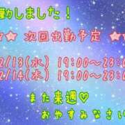 ヒメ日記 2023/12/05 23:29 投稿 目白みいな 恋する妻たち