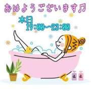 ヒメ日記 2023/12/14 07:34 投稿 目白みいな 恋する妻たち