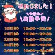 ヒメ日記 2023/12/14 23:25 投稿 目白みいな 恋する妻たち