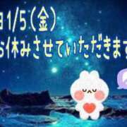 ヒメ日記 2024/01/04 22:24 投稿 目白みいな 恋する妻たち