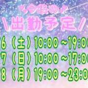 ヒメ日記 2024/01/05 21:04 投稿 目白みいな 恋する妻たち