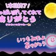 ヒメ日記 2024/01/06 20:04 投稿 目白みいな 恋する妻たち