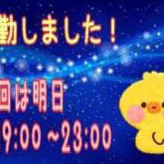 ヒメ日記 2024/01/07 18:04 投稿 目白みいな 恋する妻たち