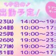 ヒメ日記 2024/03/22 20:43 投稿 目白みいな 恋する妻たち