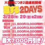 ヒメ日記 2024/03/28 07:43 投稿 目白みいな 恋する妻たち