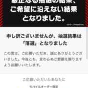 ヒメ日記 2025/01/16 15:02 投稿 ミライ バニーコレクション新潟店