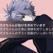 ヒメ日記 2025/03/01 23:34 投稿 ミライ バニーコレクション新潟店