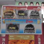 しゅり 嬉しいっ🤤☕️ One More 奥様　西船橋店