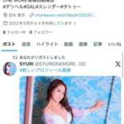 ヒメ日記 2026/04/14 17:37 投稿 しゅり One More 奥様　西船橋店