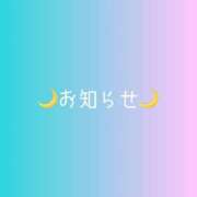 ヒメ日記 2025/04/24 14:26 投稿 かんな One More 奥様　西船橋店