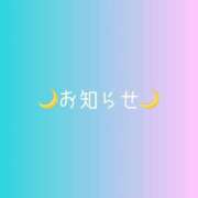 ヒメ日記 2025/05/03 16:26 投稿 かんな One More 奥様　西船橋店