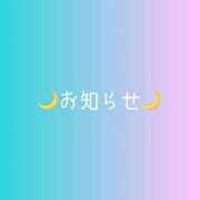 ヒメ日記 2025/05/20 14:36 投稿 かんな One More 奥様　西船橋店