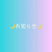 ヒメ日記 2025/05/28 13:36 投稿 かんな One More 奥様　西船橋店