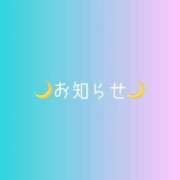 ヒメ日記 2025/07/28 16:26 投稿 かんな One More 奥様　西船橋店