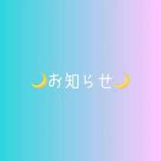 ヒメ日記 2025/10/03 15:56 投稿 かんな One More 奥様　西船橋店