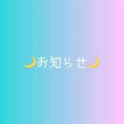 ヒメ日記 2025/10/14 14:26 投稿 かんな One More 奥様　西船橋店