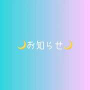 ヒメ日記 2025/10/21 14:16 投稿 かんな One More 奥様　西船橋店