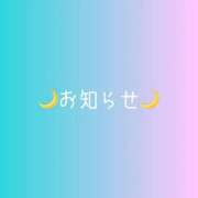 ヒメ日記 2025/11/04 16:16 投稿 かんな One More 奥様　西船橋店