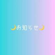 ヒメ日記 2025/12/16 18:50 投稿 かんな One More 奥様　西船橋店