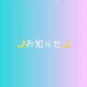 ヒメ日記 2026/02/13 15:24 投稿 かんな One More 奥様　西船橋店