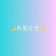 ヒメ日記 2026/02/14 15:44 投稿 かんな One More 奥様　西船橋店