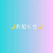 ヒメ日記 2026/02/20 14:53 投稿 かんな One More 奥様　西船橋店