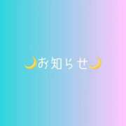 ヒメ日記 2026/03/26 18:47 投稿 かんな One More 奥様　西船橋店