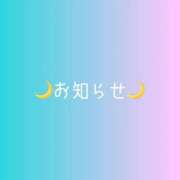 ヒメ日記 2026/04/07 19:47 投稿 かんな One More 奥様　西船橋店