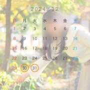 ヒメ日記 2024/12/15 15:21 投稿 里美 ロイヤルヴィトン(宇都宮)