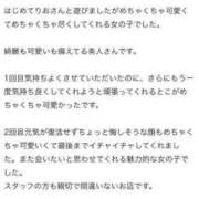 ヒメ日記 2024/09/05 23:20 投稿 りお アイドルチェッキーナ本店