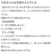 ヒメ日記 2024/09/06 02:22 投稿 りお アイドルチェッキーナ本店