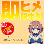 ヒメ日記 2025/05/03 13:48 投稿 くるなちゃん ちょい！ぽちゃロリ倶楽部Hip's馬橋店