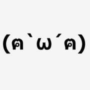 ヒメ日記 2025/09/07 15:02 投稿 くるなちゃん ちょい！ぽちゃロリ倶楽部Hip's馬橋店