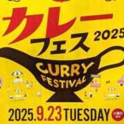 ヒメ日記 2025/09/14 12:24 投稿 くるなちゃん ちょい！ぽちゃロリ倶楽部Hip's馬橋店