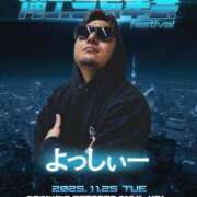 ヒメ日記 2025/10/25 11:11 投稿 くるなちゃん ちょい！ぽちゃロリ倶楽部Hip's馬橋店