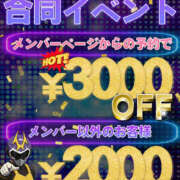 ヒメ日記 2025/12/20 11:47 投稿 くるなちゃん ちょい！ぽちゃロリ倶楽部Hip's馬橋店