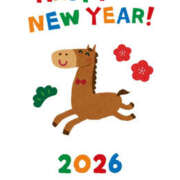 ヒメ日記 2026/01/06 13:41 投稿 くるなちゃん ちょい！ぽちゃロリ倶楽部Hip's馬橋店