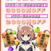 ヒメ日記 2026/02/19 09:47 投稿 くるなちゃん ちょい！ぽちゃロリ倶楽部Hip's馬橋店