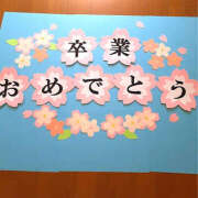 ヒメ日記 2026/03/18 11:41 投稿 くるなちゃん ちょい！ぽちゃロリ倶楽部Hip's馬橋店