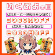 ヒメ日記 2026/05/19 15:32 投稿 くるなちゃん ちょい！ぽちゃロリ倶楽部Hip's馬橋店