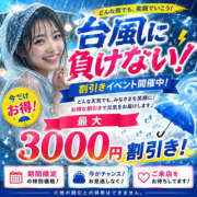 くるなちゃん 雨 ちょい！ぽちゃロリ倶楽部Hip's馬橋店