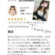 ヒメ日記 2025/08/13 17:37 投稿 びび 熟女の風俗最終章 本厚木店