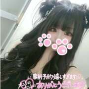 ヒメ日記 2025/09/08 19:10 投稿 びび 熟女の風俗最終章 本厚木店