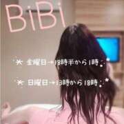 ヒメ日記 2026/07/23 11:21 投稿 びび 熟女の風俗最終章 本厚木店