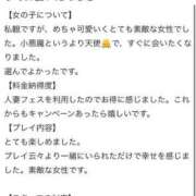 ヒメ日記 2023/11/30 20:18 投稿 おと奥様 金沢の20代30代40代50代が集う人妻倶楽部