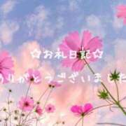 ヒメ日記 2024/01/10 00:03 投稿 おと奥様 金沢の20代30代40代50代が集う人妻倶楽部