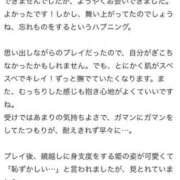 ヒメ日記 2024/07/11 12:42 投稿 おと奥様 金沢の20代30代40代50代が集う人妻倶楽部